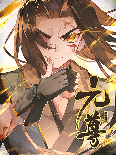 海贼王 - 路飞的海贼王梦想之旅